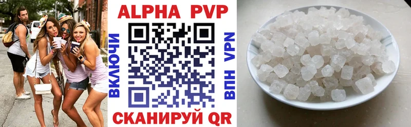 Alpha-PVP Crystall  где купить   Обь 