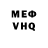 МДМА VHQ Rere Abdulgani