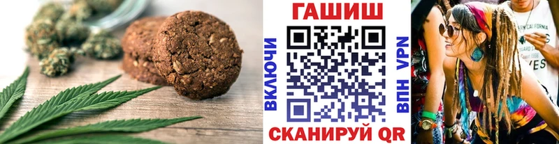 гидра онион  Обь  Печенье с ТГК марихуана 