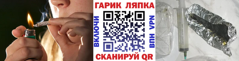 ГАШ 40% ТГК  Обь 