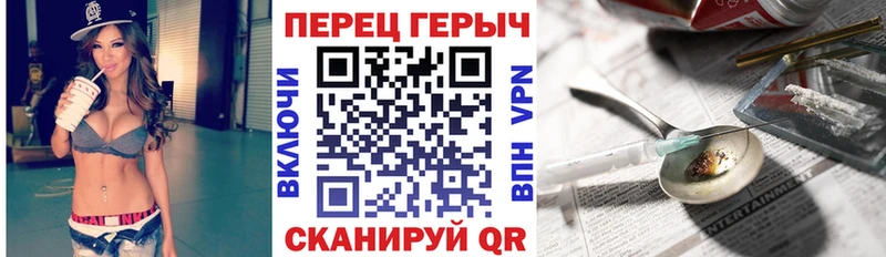 ГЕРОИН гречка Обь