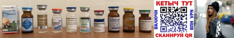 КЕТАМИН ketamine  купить наркоту  Обь 