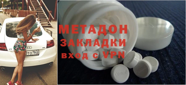 герыч Белоозёрский