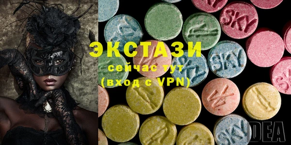 ГАЛЛЮЦИНОГЕННЫЕ ГРИБЫ Балабаново