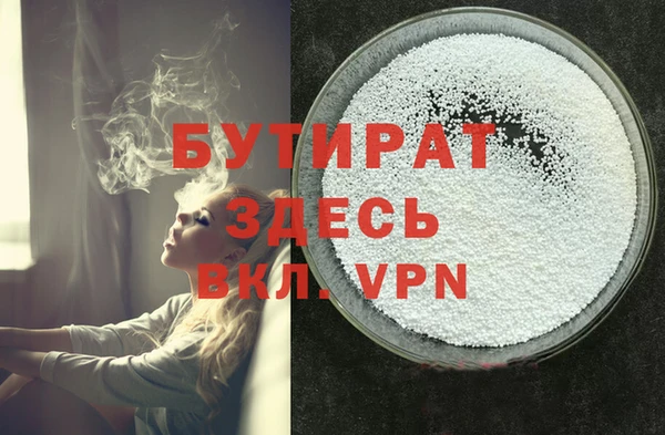 mix Белокуриха