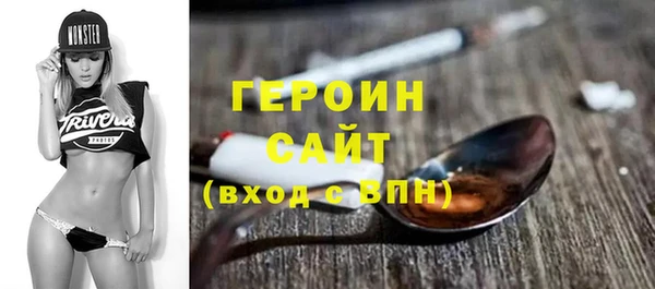 ГАЛЛЮЦИНОГЕННЫЕ ГРИБЫ Балабаново