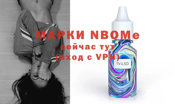 гашишное масло Балахна