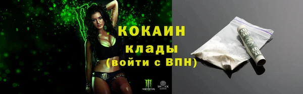 герыч Белоозёрский