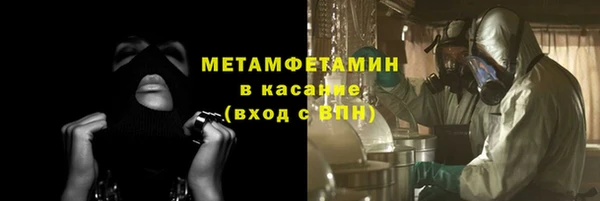 ГАЛЛЮЦИНОГЕННЫЕ ГРИБЫ Балабаново