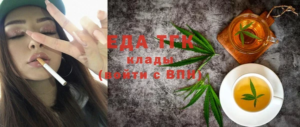 ГАЛЛЮЦИНОГЕННЫЕ ГРИБЫ Балабаново