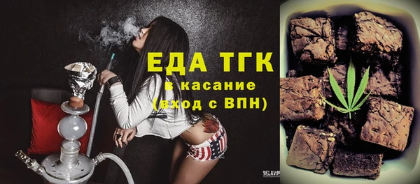 гашишное масло Балахна