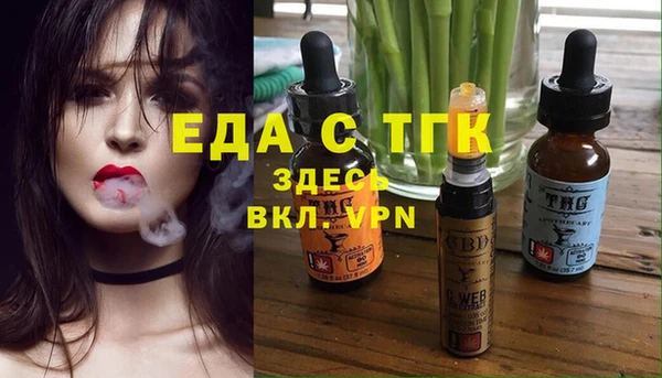 гашишное масло Балахна