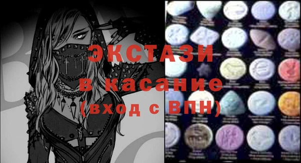 герыч Белоозёрский