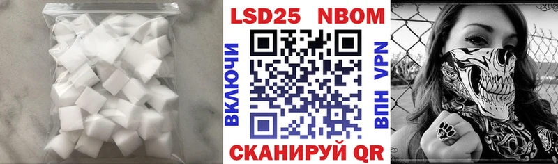 Лсд 25 экстази кислота Обь