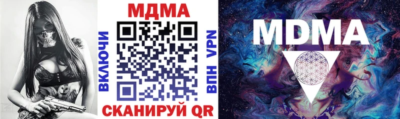 ссылка на мегу рабочий сайт  Обь  MDMA молли 