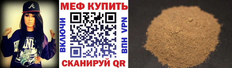 Меф 4 MMC  как найти закладки  Обь 