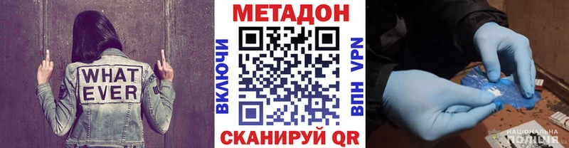 МЕТАДОН белоснежный  как найти закладки  ссылка на мегу как войти  Обь 