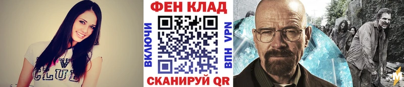 Первитин Декстрометамфетамин 99.9%  Обь 