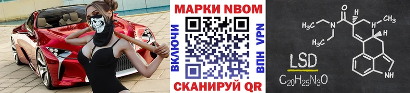 Марки 25I-NBOMe 1,5мг  закладка  МЕГА ссылки  Обь 