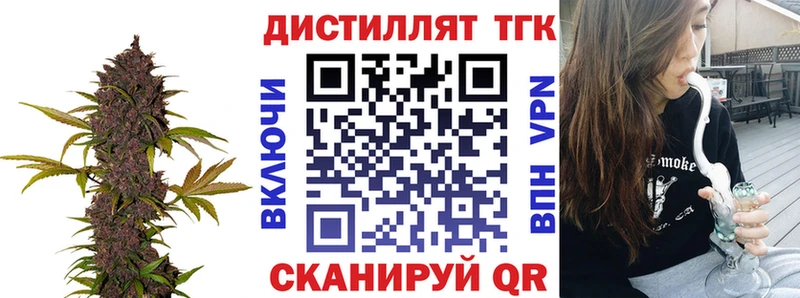 Дистиллят ТГК концентрат Обь